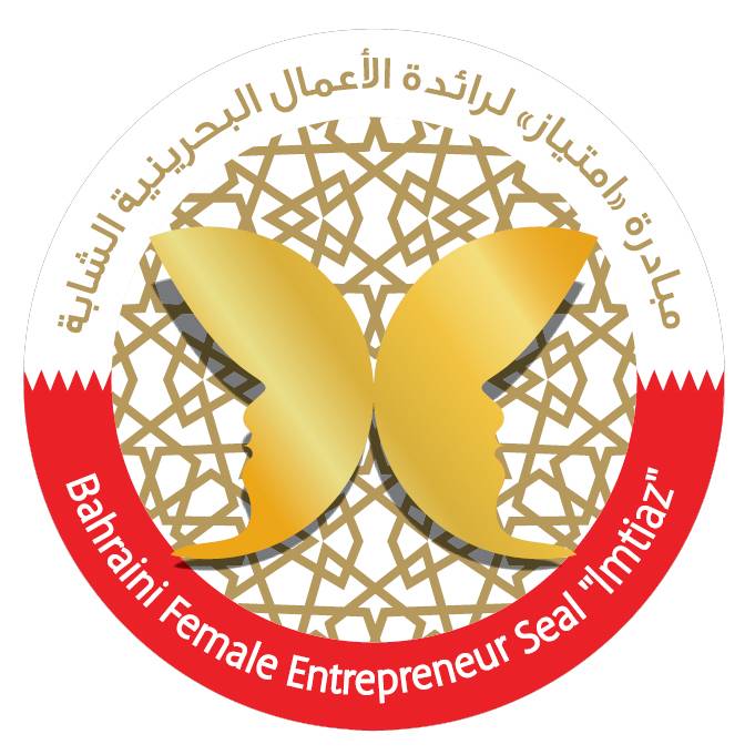 "امتياز".. منصة إلهام وتشجيع لرائدات الأعمال المتميزات لتعزيز المشاركة الاقتصادية للمرأة البحرينية