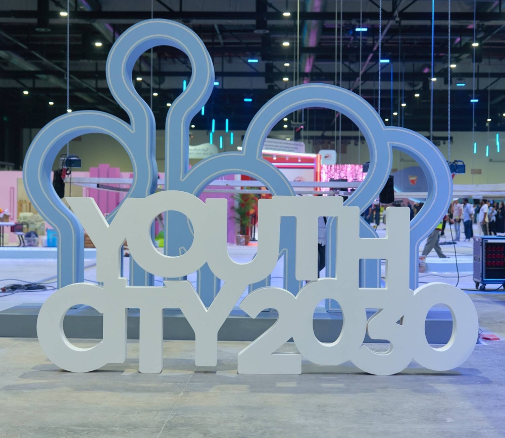 انطلاق النسخة الرابعة عشرة من &laquo;مدينة شباب 2030&raquo; تحت شعار &laquo;أبعد من الأحلام&raquo; الأحد