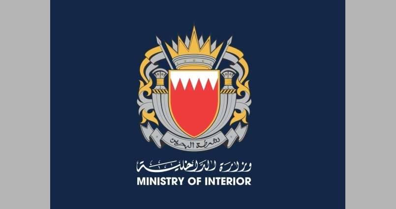 &laquo;الداخلية&raquo; ترسّخ نموذجاً متقدّماً في الأمن والتحوّل الرقمي والشراكة المجتمعية