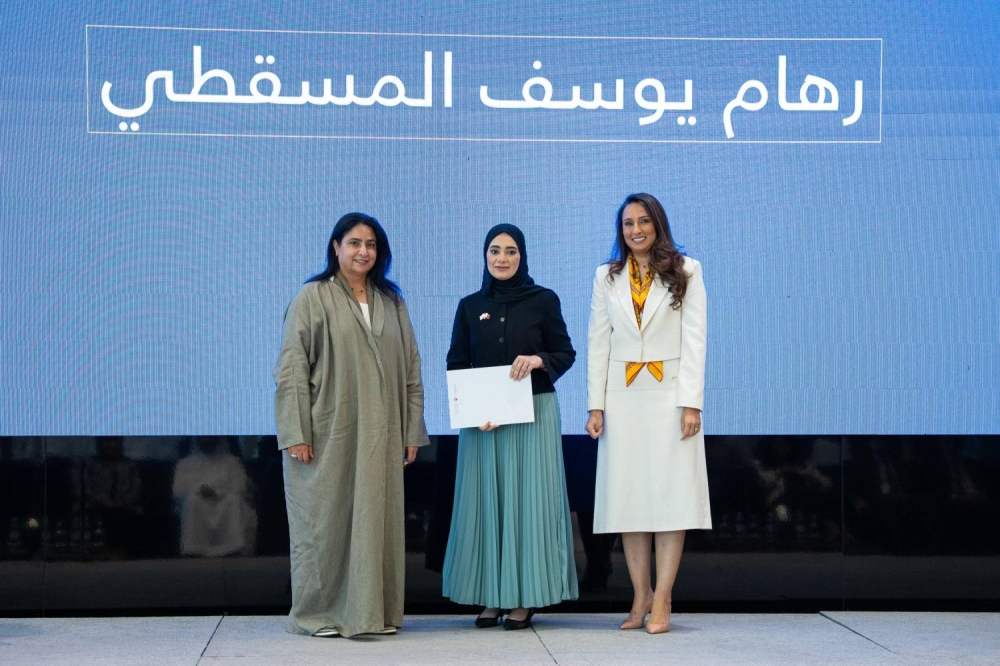 معهد الإدارة العامة يختتم النسخة الثالثة من البرنامج القيادي المقدم لبنك البحرين للتنمية