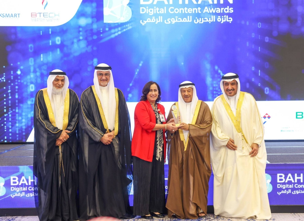 رئيس مجلس الشورى يكرّم الفائزين بجائزة البحرين للمحتوى الرقمي&nbsp;