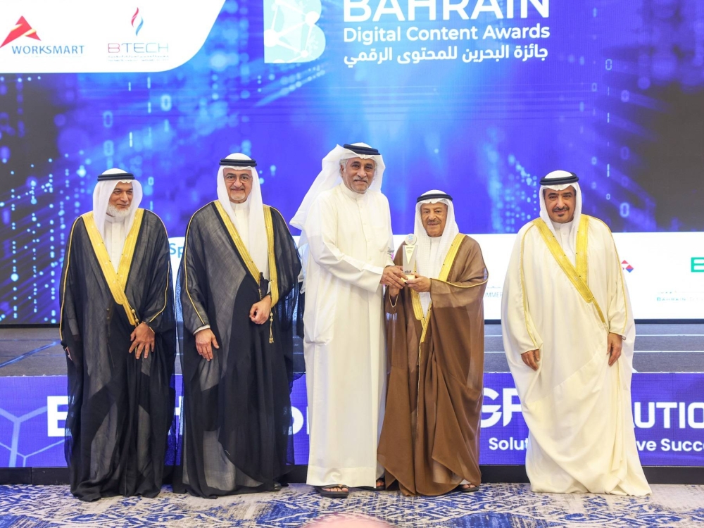 رئيس مجلس الشورى يكرّم الفائزين بجائزة البحرين للمحتوى الرقمي&nbsp;