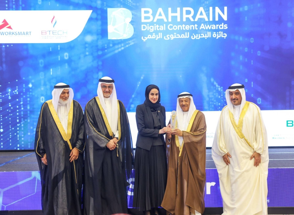 رئيس مجلس الشورى يكرّم الفائزين بجائزة البحرين للمحتوى الرقمي&nbsp;
