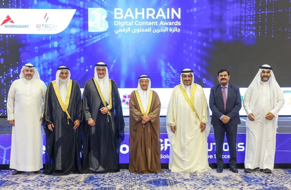 رئيس مجلس الشورى يكرّم الفائزين بجائزة البحرين للمحتوى الرقمي&nbsp;