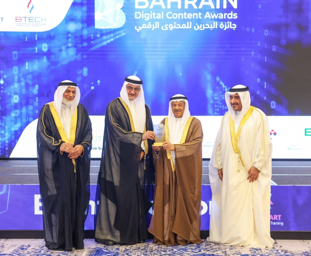 رئيس مجلس الشورى يكرّم الفائزين بجائزة البحرين للمحتوى الرقمي&nbsp;