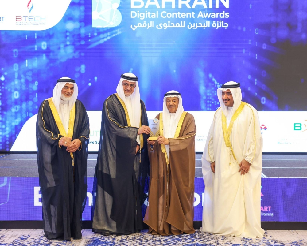 رئيس مجلس الشورى يكرّم الفائزين بجائزة البحرين للمحتوى الرقمي&nbsp;