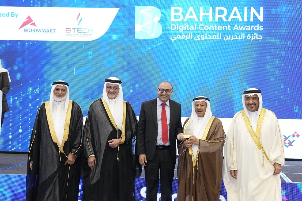 جائزة البحرين للمحتوى الرقمي تحتفي بـ 30 مشروع رقمي رائد من القطاعين الحكومي والخاص