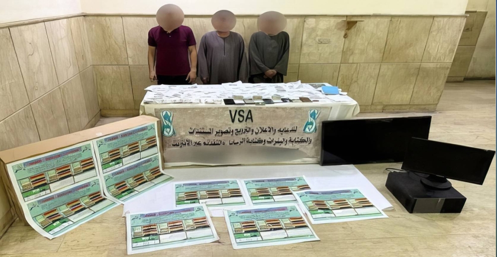 الأمن المصري يضبط 23 شخص