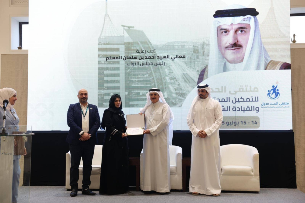 رئيس &laquo;النواب&raquo;: دراسة صياغة مُخرجات &laquo;ملتقى الحد&raquo; في مشاريع للدور المقبل