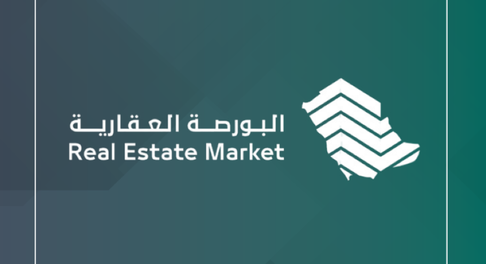 167 مليار ريال تداولات البورصة العقارية السعودية في النصف الأول من 2025