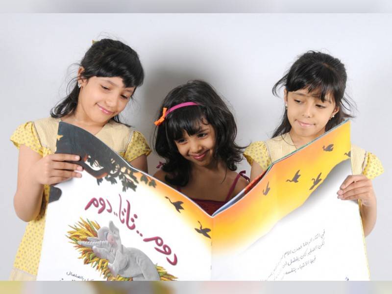 الجائزة الدولية لأدب الطفل العربي تواصل استقبال المشاركات حتى 31 أغسطس 2025