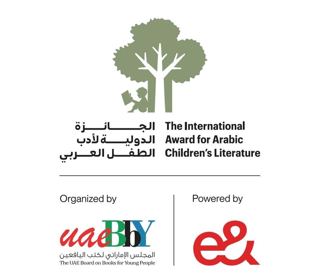 الجائزة الدولية لأدب الطفل العربي تواصل استقبال المشاركات حتى 31 أغسطس 2025