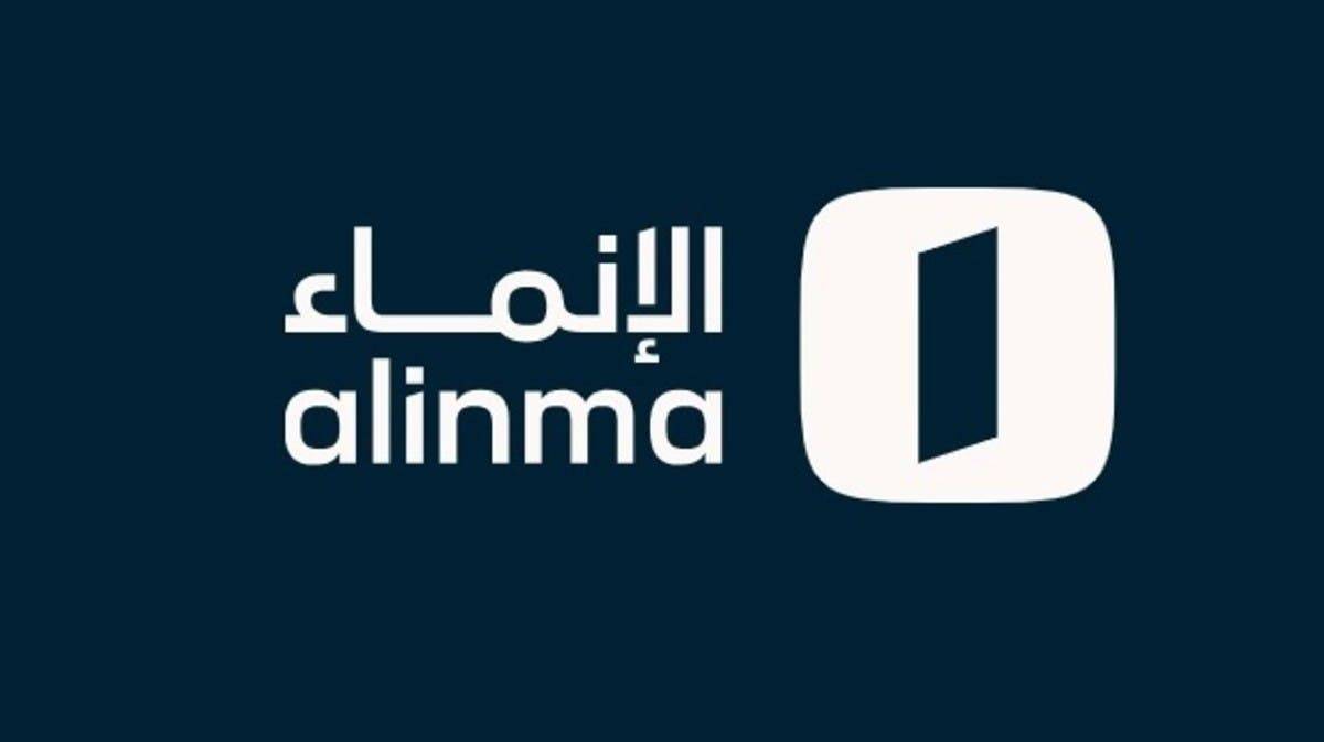 بنك الإنماء يتيح فتح الحساب الجاري إلكترونيًا خلال دقائق