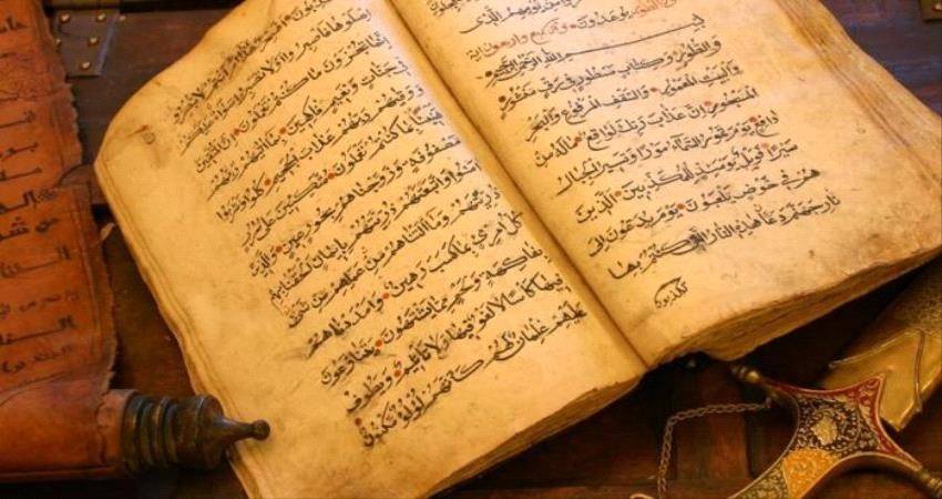 من أول من جمع القرآن الكريم.. ومن الذي سماه مصحفًا؟