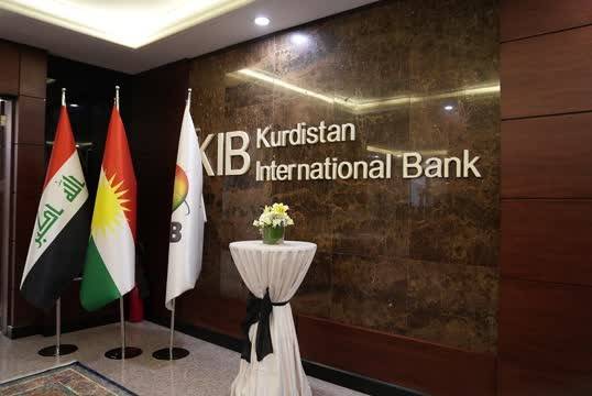 "سي آي" تثبت تصنيف بنك كردستان الإسلامي رغم تحديات الأداء
