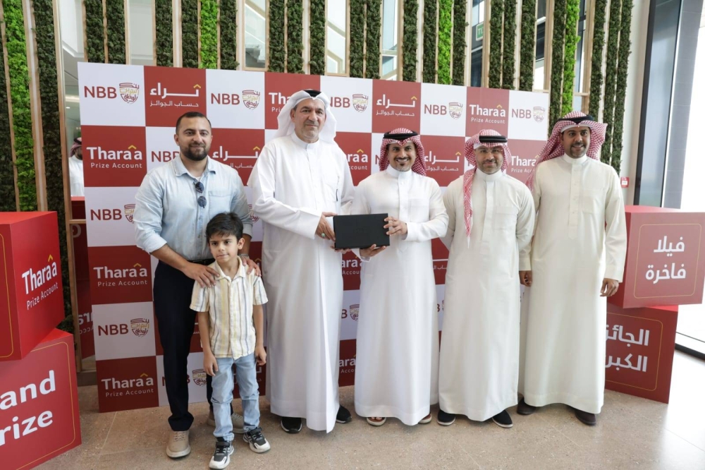 محمود علي زينل يفوز بفيلا فاخرة من بنك البحرين الوطني