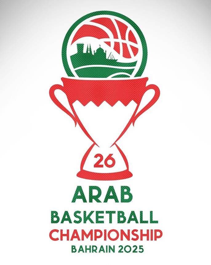 7 منتخبات تشارك في البطولة العربية لمنتخبات السلة