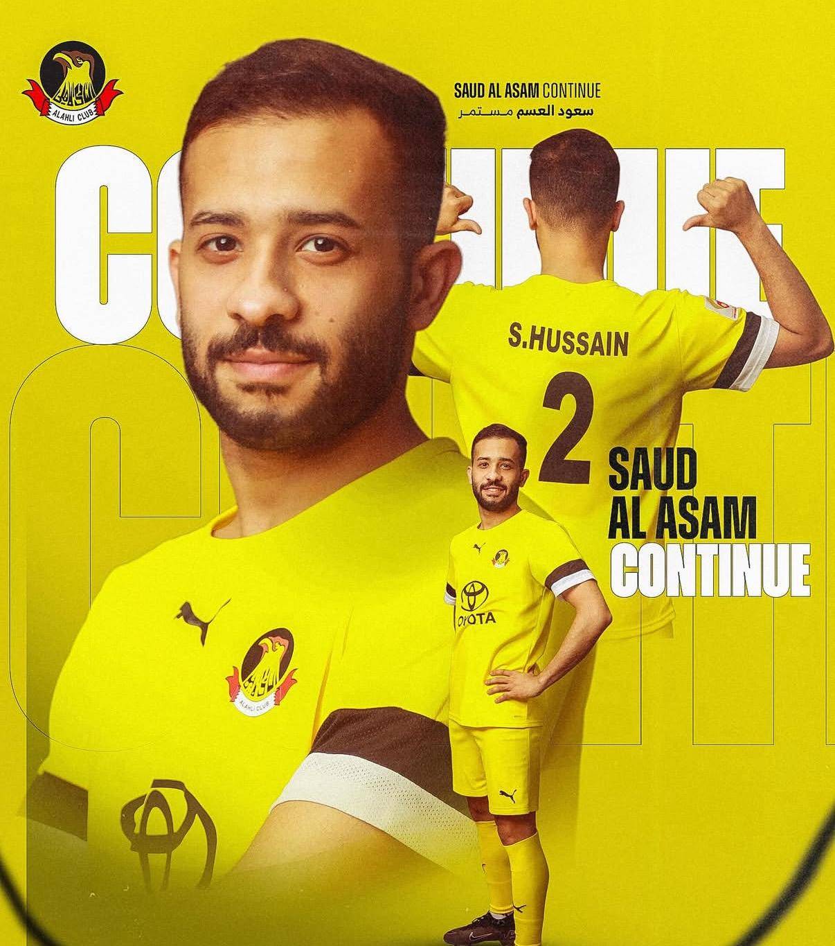 للموسم الكروي القادمالأهلي يعلن رسميا عن تجديد لأربعة لاعبين دفعة واحدة