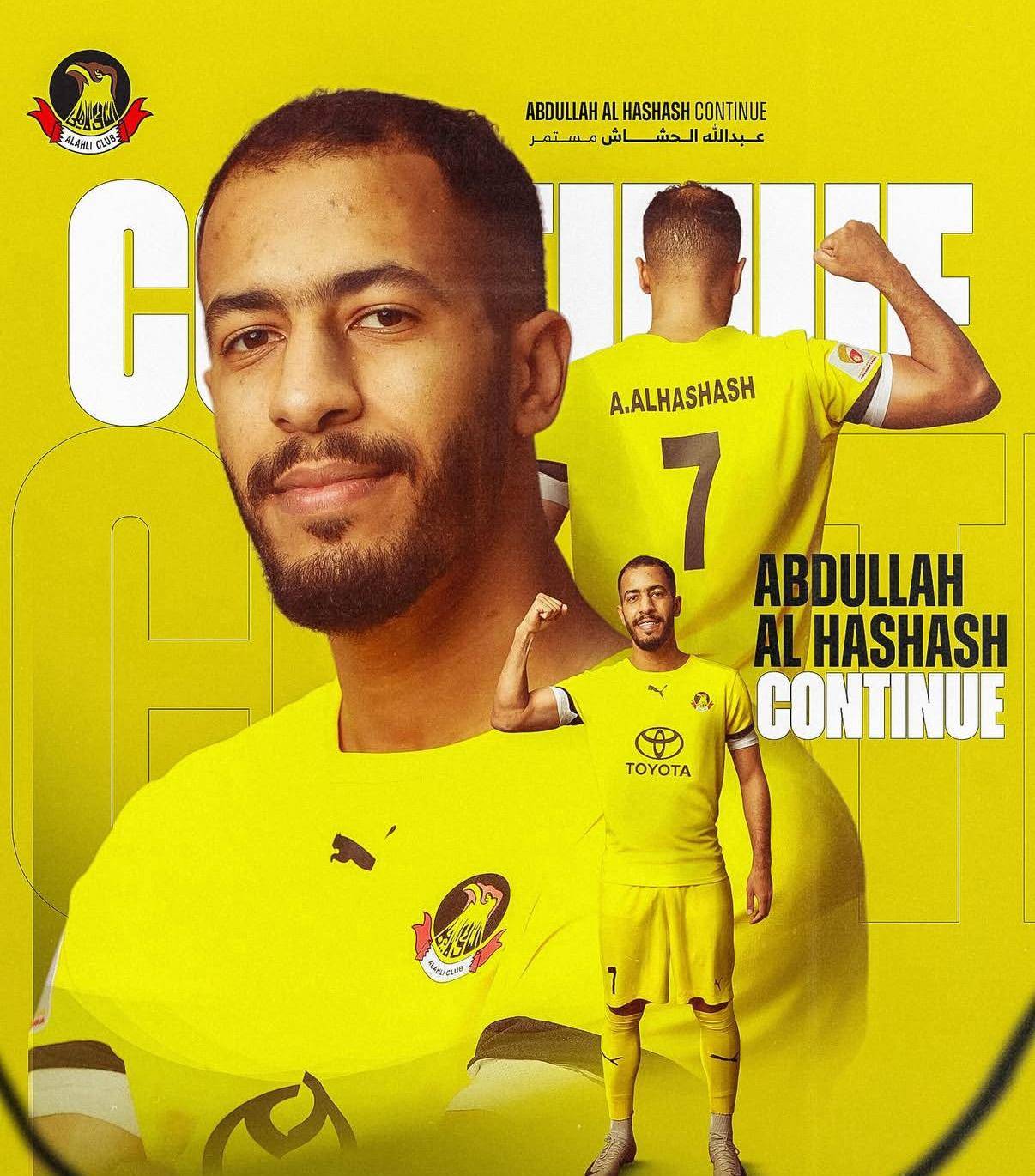 للموسم الكروي القادمالأهلي يعلن رسميا عن تجديد لأربعة لاعبين دفعة واحدة