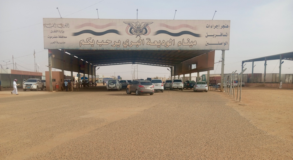 صفعة ثانية للحوثيين خلال أسبوع بإحباط تهريب 16 ألف حبة كبتاغون