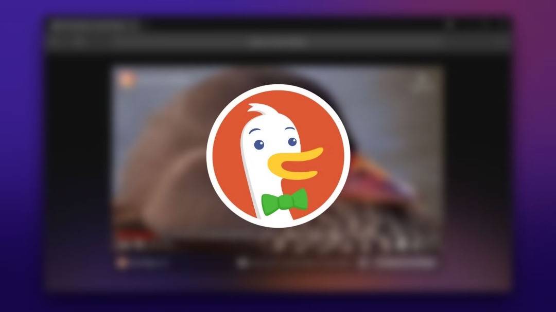 لحجب الصور المزيفة.. DuckDuckGo يواجه فوضى الذكاء الاصطناعي بفلتر جديد