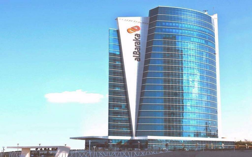 مصر.. سهم "بنك البركة" يرتفع لأعلى سعر منذ 6 أشهر