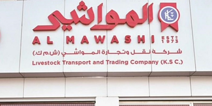 الكويت.. سهم "مواشي" يرتفع لأعلى سعر خلال 38 شهرًا