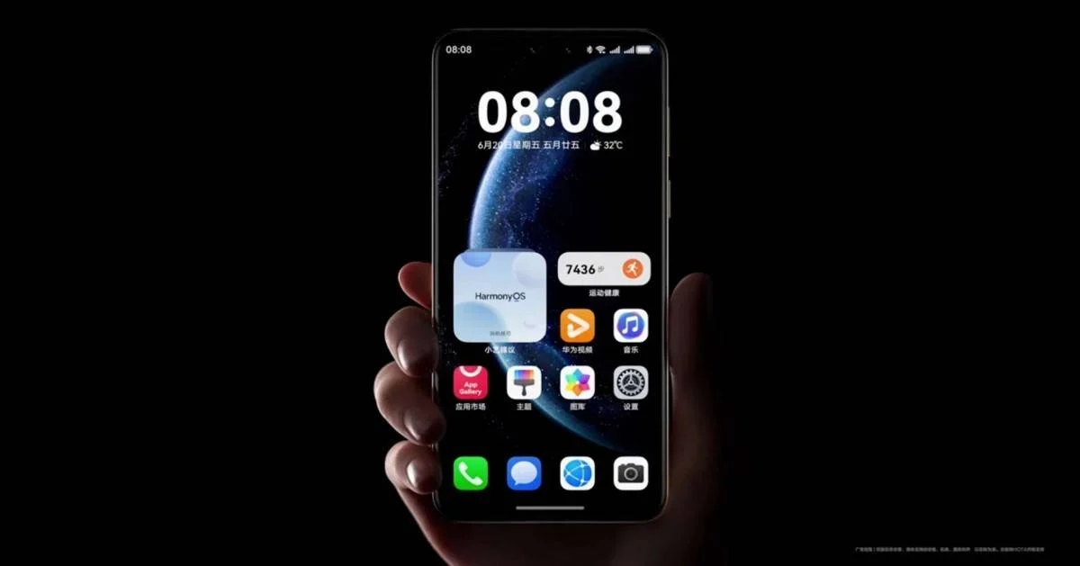 بنظام HarmonyOS 6.. هواوي تكشف عن أحدث هواتفها لعام 2025