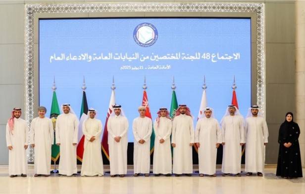 النيابة العامة تشارك في الاجتماع الثامن والأربعين للجنة المختصين من النيابات العامة والادعاء العام بدول مجلس التعاون