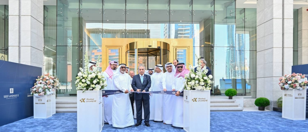 &laquo;الكوهجي للتطوير العقاري&raquo; تُدشّن رسمياً أحدث صروحها السكنية &laquo;سيف أفينيو 2&raquo;