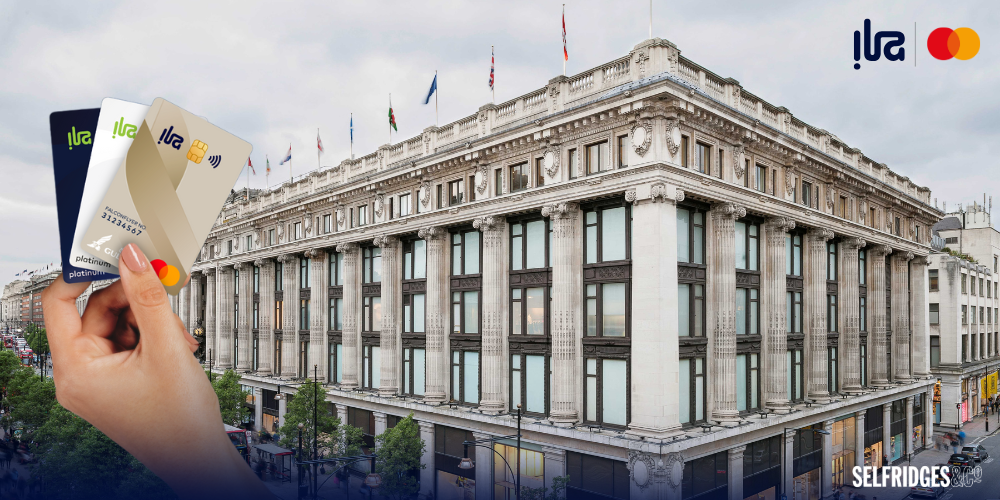 بنك "إلى" يمنح عملائه استرداد نقدي سخي بنسبة 10% في متاجر سيلفريدجز لندن هذا الصيف