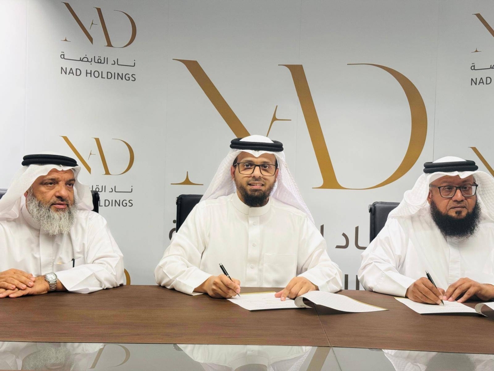 &laquo;التربية الإسلامية&raquo; و&laquo;ناد القابضة&raquo; توقّعان اتفاقية لتجهيز 3500 طالب من الأسر المتعففة