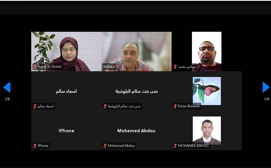 أسماء الشحي: مخاطر وتحديات استثمار البيانات في العصر الرقمي