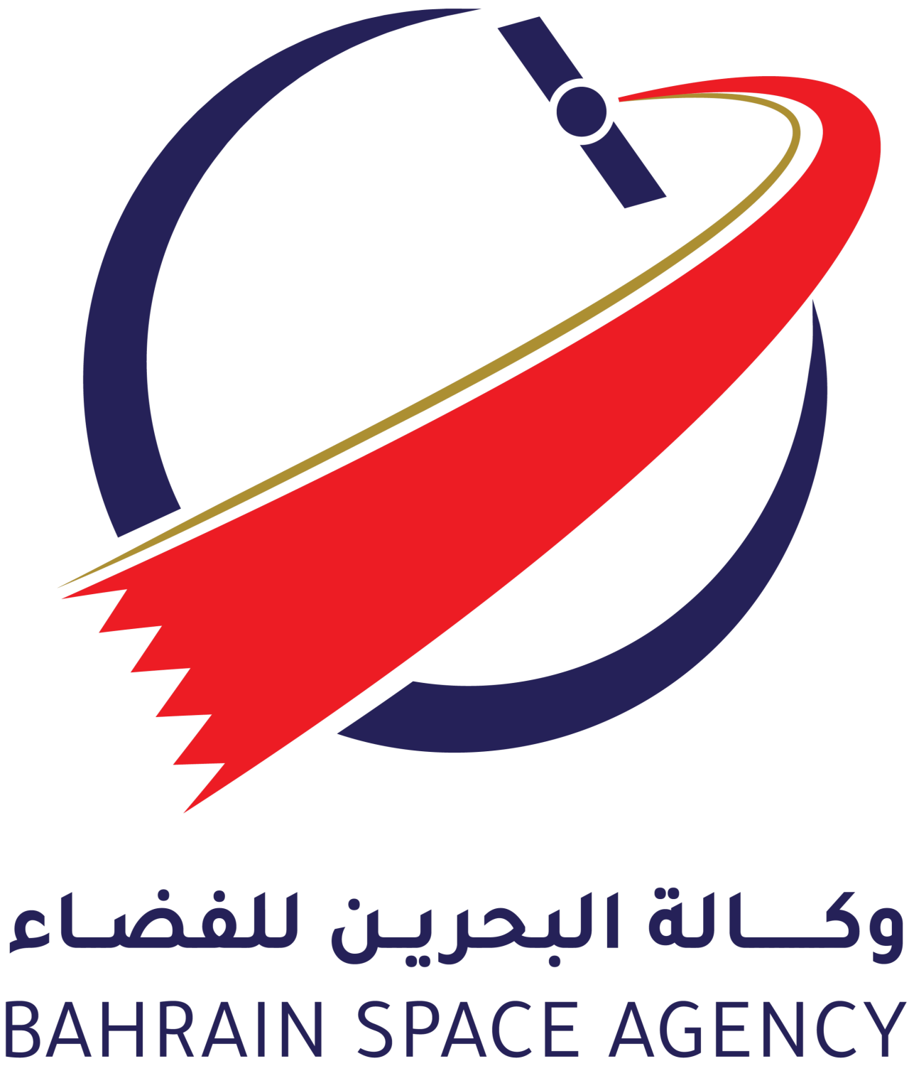 وكالة البحرين للفضاء تشارك في ندوة "مستقبل استكشاف الفضاء والتقنيات القمرية"