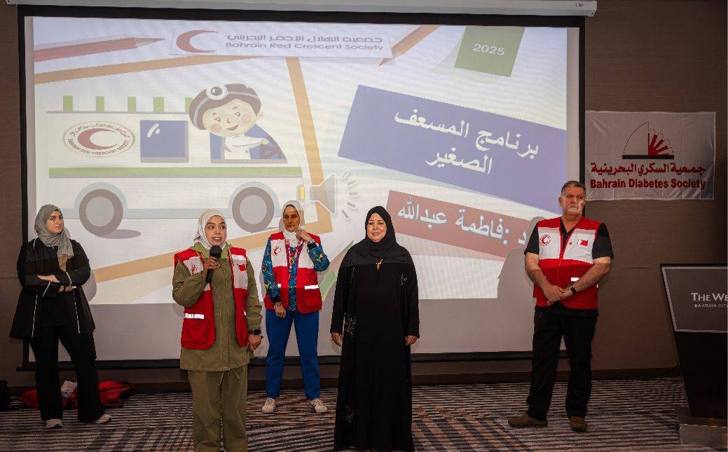 الهلال الأحمر البحريني تنظم ورشة إسعافات أولية لأطفال السكري