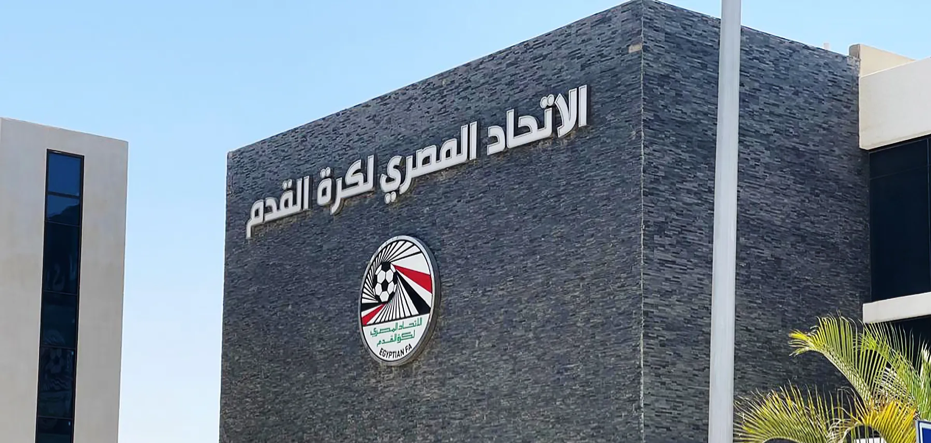 لائحة قيد اللاعبين في الدوري المصري.. شروط الإعارة وضوابط مشاركة الأجانب