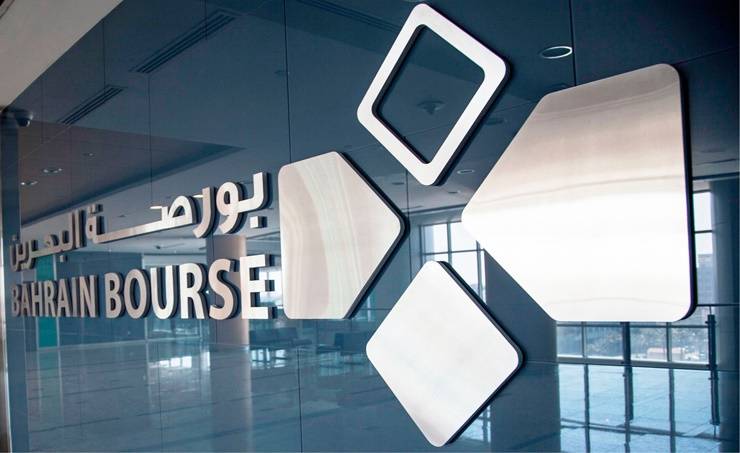 مؤشرا البحرين العام والإسلامي يقفلان على إنخفاض