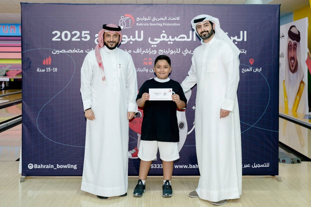 انطلاقة ناجحة للبطولة الأولى ضمن البرنامج الصيفي للبولينج 2025