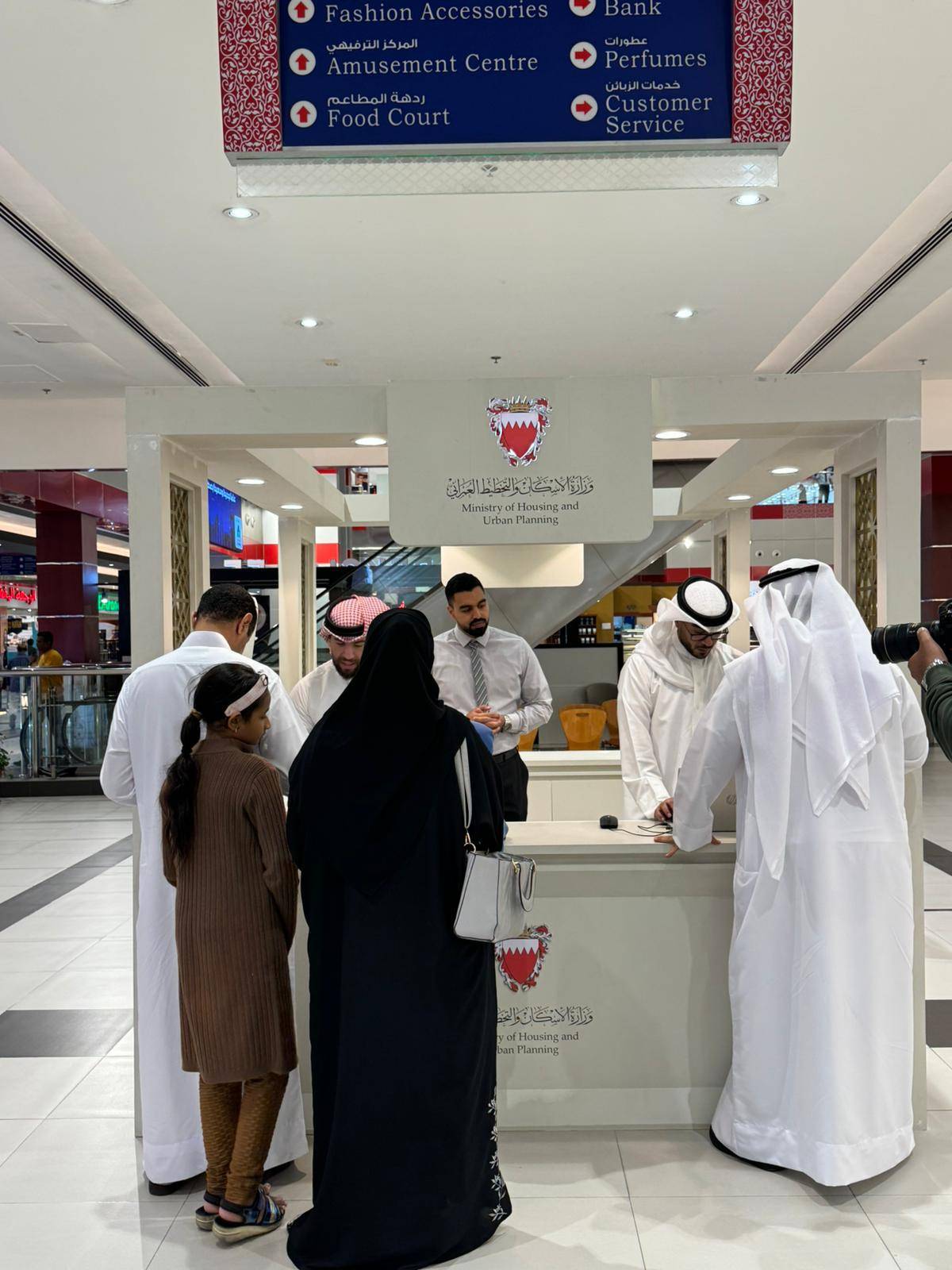 وزارة وبنك الإسكان ينظمان مبادرة الفرع المتنقل للتمويلات الإسكانية بمجمع الأفنيوز