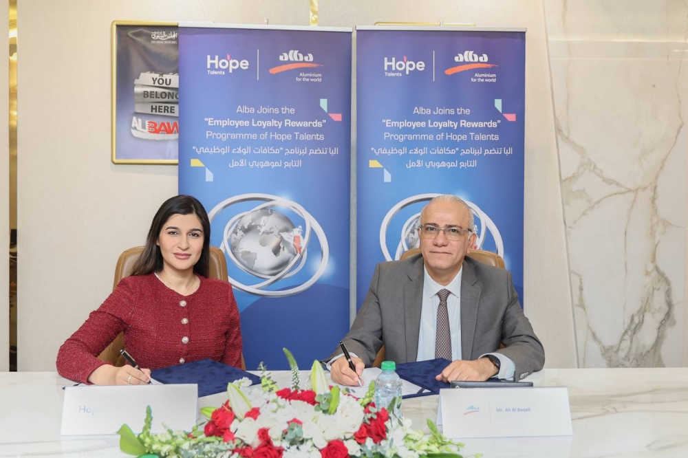 &laquo;البا&raquo; توقع اتفاقية مع &laquo;موهوبي الأمل&raquo; للانضمام لبرنامج مكافآت الولاء الوظيفي