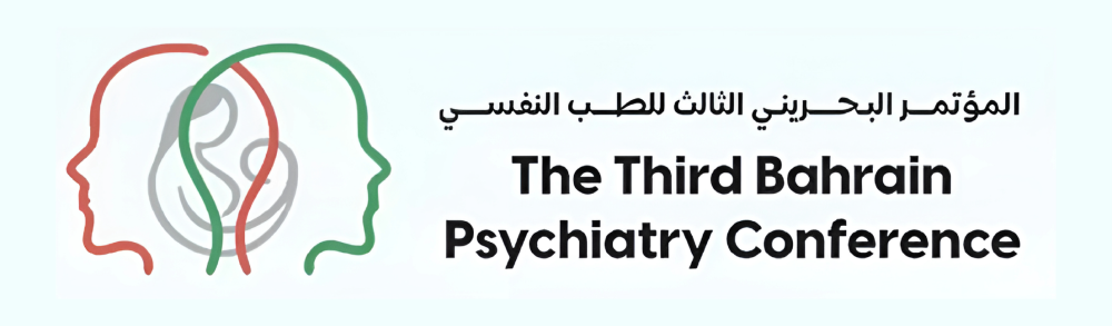 المستشفيات الحكومية تنظم مؤتمر البحرين الثالث للطب النفسي في أكتوبر المقبل
