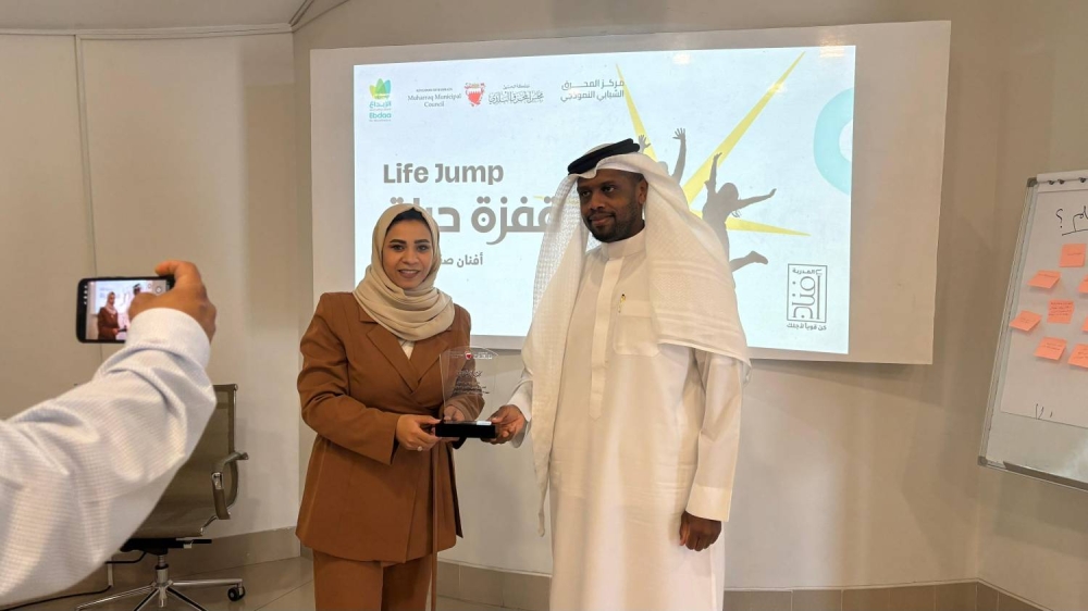 &ldquo;قفزة حياة&rdquo;.. ورشة تبث الحماسة وتحفّز الذات بقيادة المدربة أفنان صقر