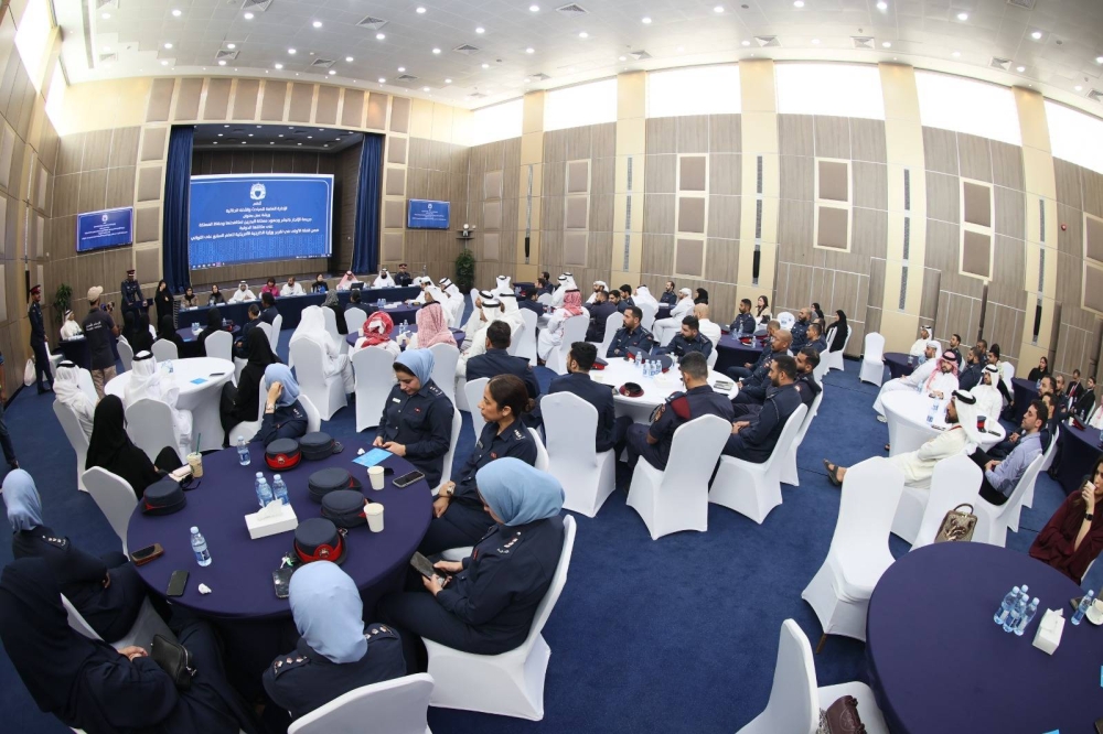 المباحث والأدلة الجنائية تنظم ورشة عمل حول جهود المملكة في مكافحة الاتجار بالأشخاص