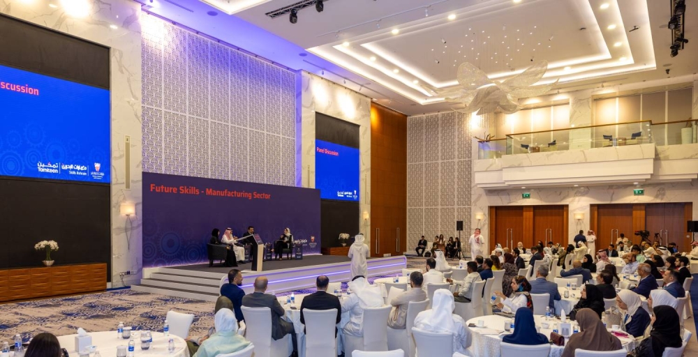 "تمكين" تنظم فعالية "مهارات المستقبل &ndash; لقطاع الصناعات التحويلية "