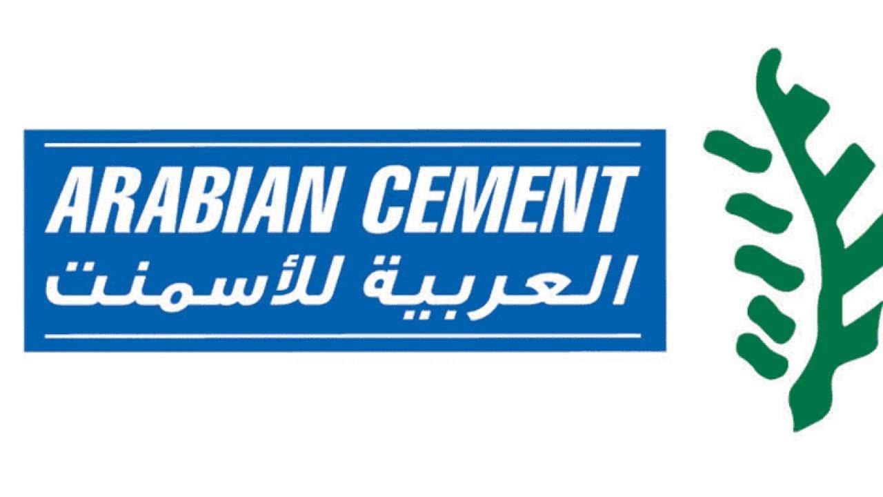 مصر.. سهم العربية للأسمنت يحقق أعلى مستوى منذ إدراجه
