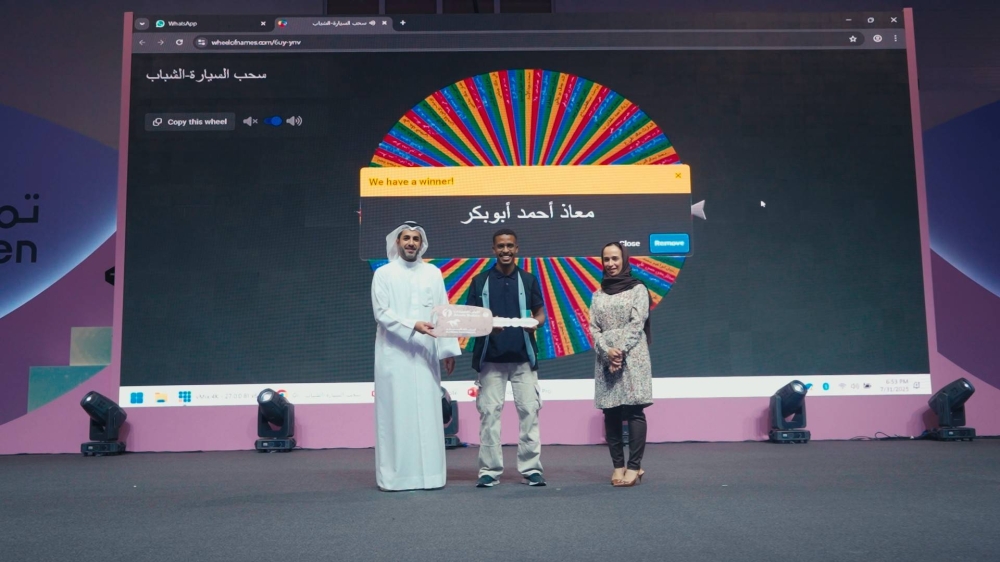 وزارة شؤون الشباب واستثمارات الزياني تجريان السحب على السيارة الأولى المخصصة لمتطوعي مدينة شباب 2030