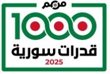 الكاتب في "الوطن" خالد موسى ضمن قائمة "قدرات سورية 1000" لعام 2025