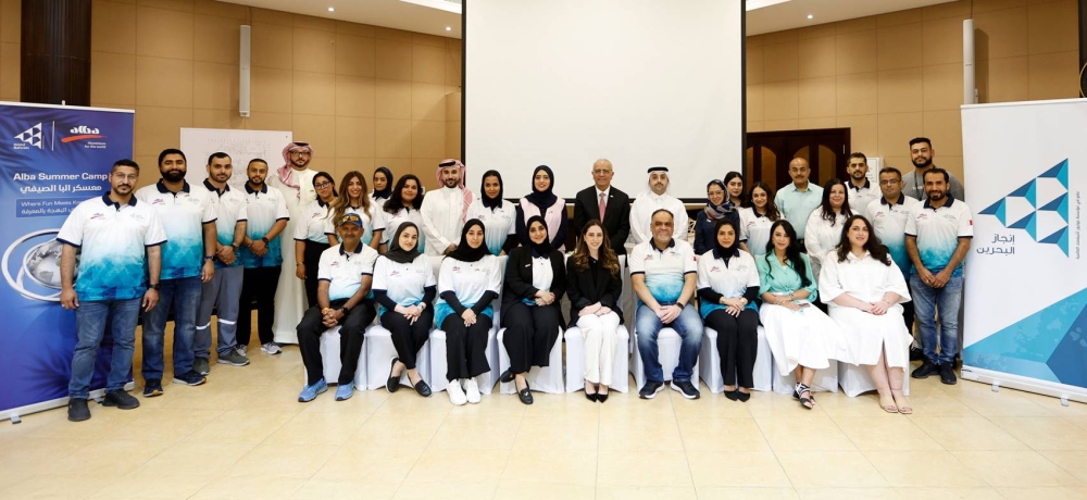 &laquo;ألبا&raquo; تنظم معسكراً صيفياً لأبناء الموظفين بالتعاون مع &laquo;إنجاز البحرين&raquo;