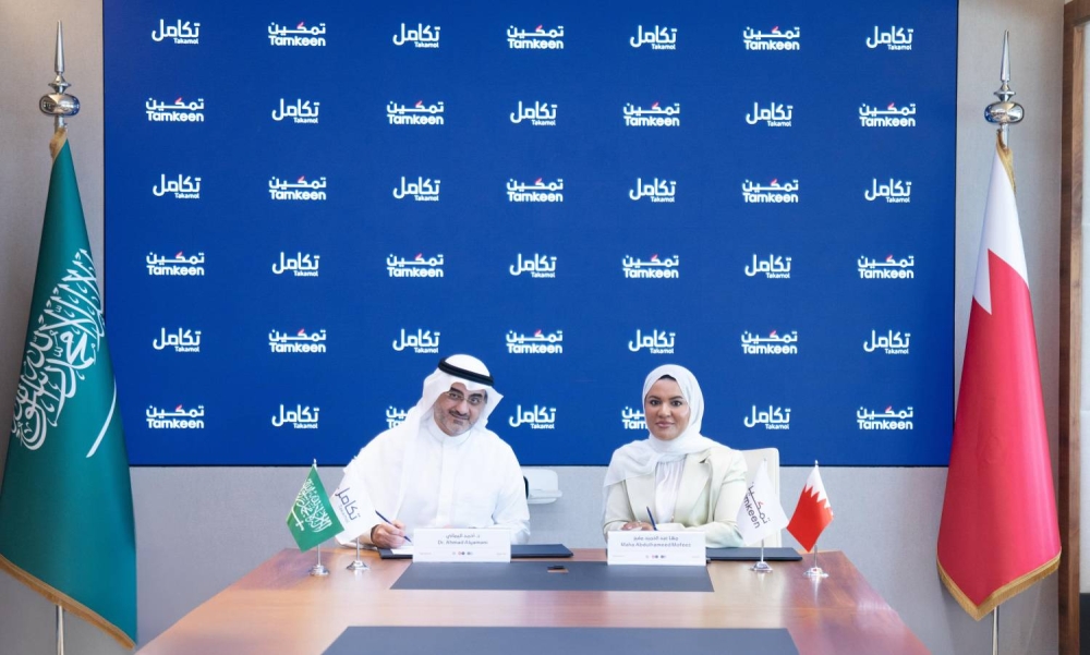 "تمكين" توقع مذكرة تفاهم مع "تكامل" لتعزيز التعاون في مجالات تطوير المهارات المهنية ورفع تنافسية الكوادر الوطنية