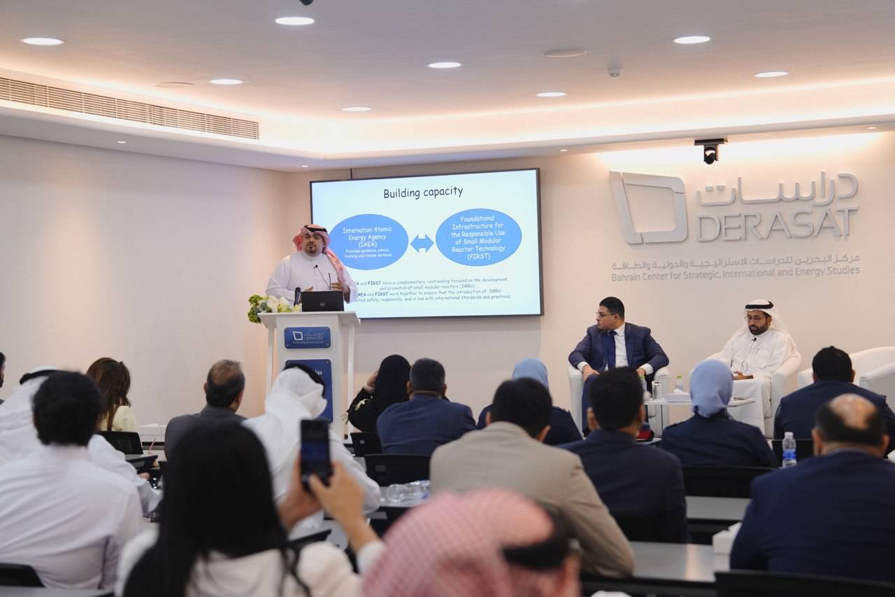 "دراسات" ينظّم حواراً فكرياً حول مستقبل الطاقة النووية في مملكة البحرين